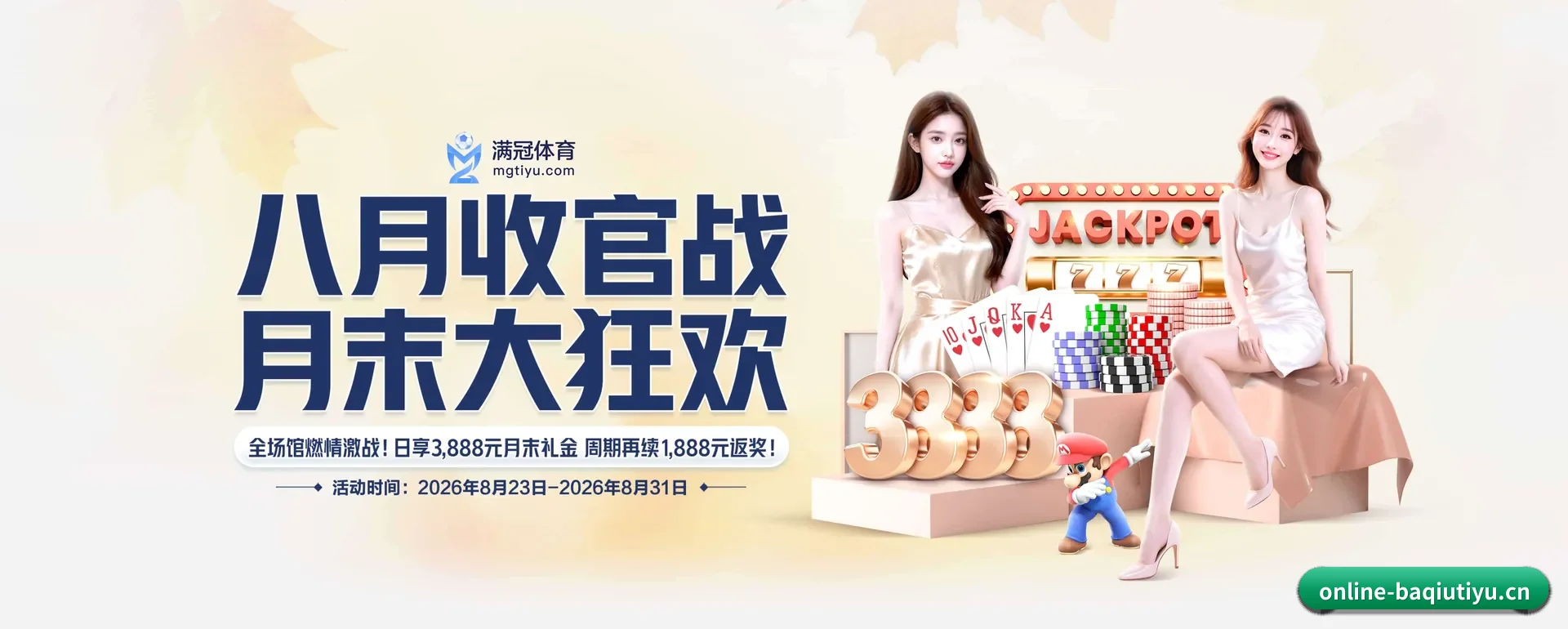叭球体育官方平台 APP